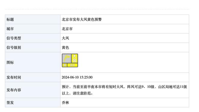 新利18苹果手机登录地址截图3